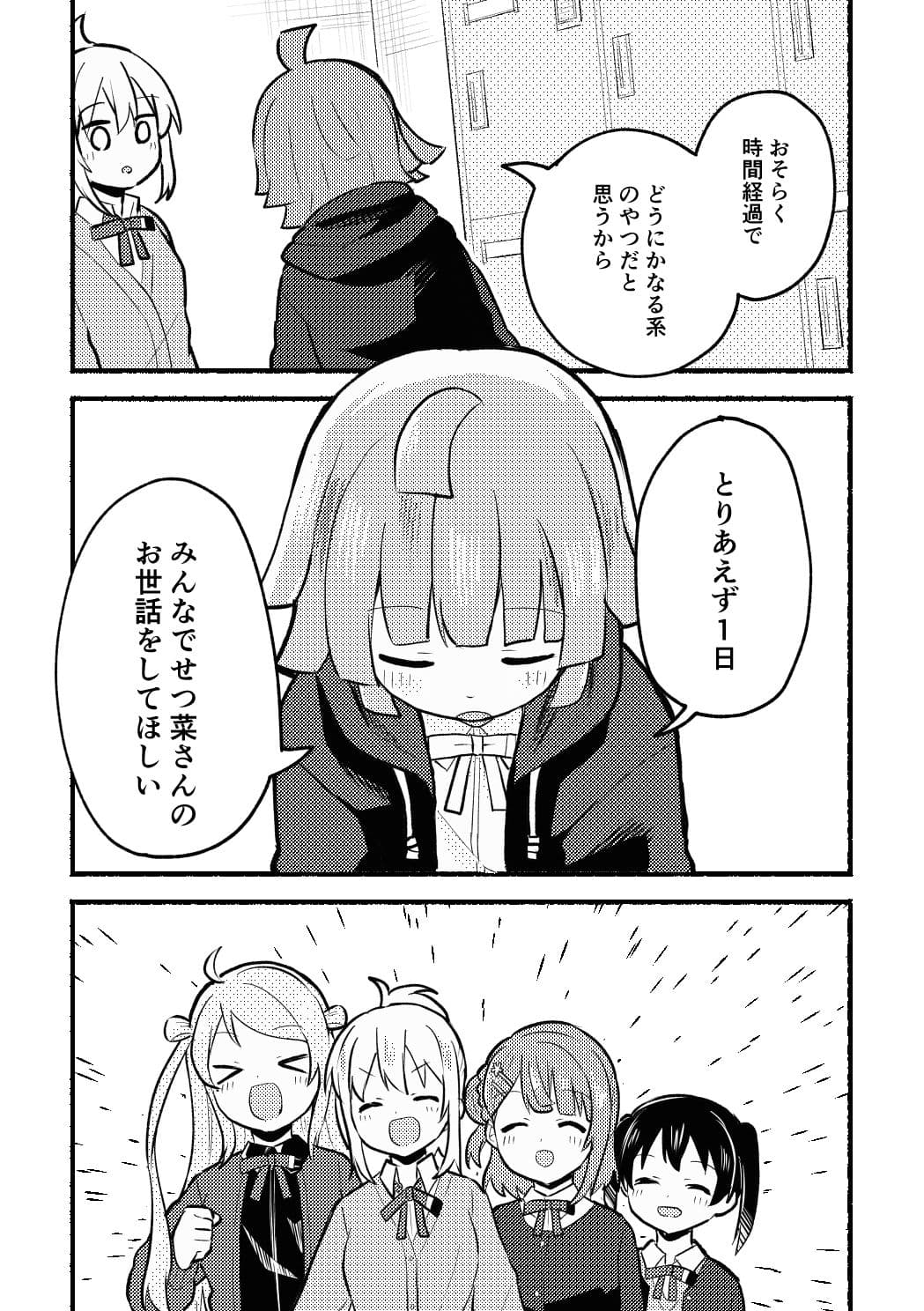 N！N！N！ サンプル 6