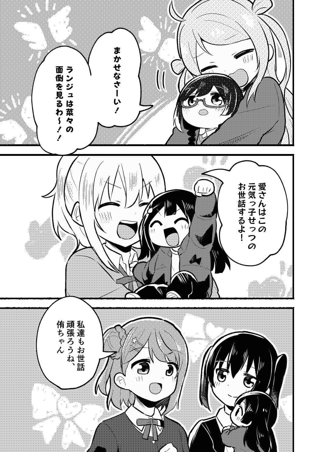 N！N！N！ サンプル 7