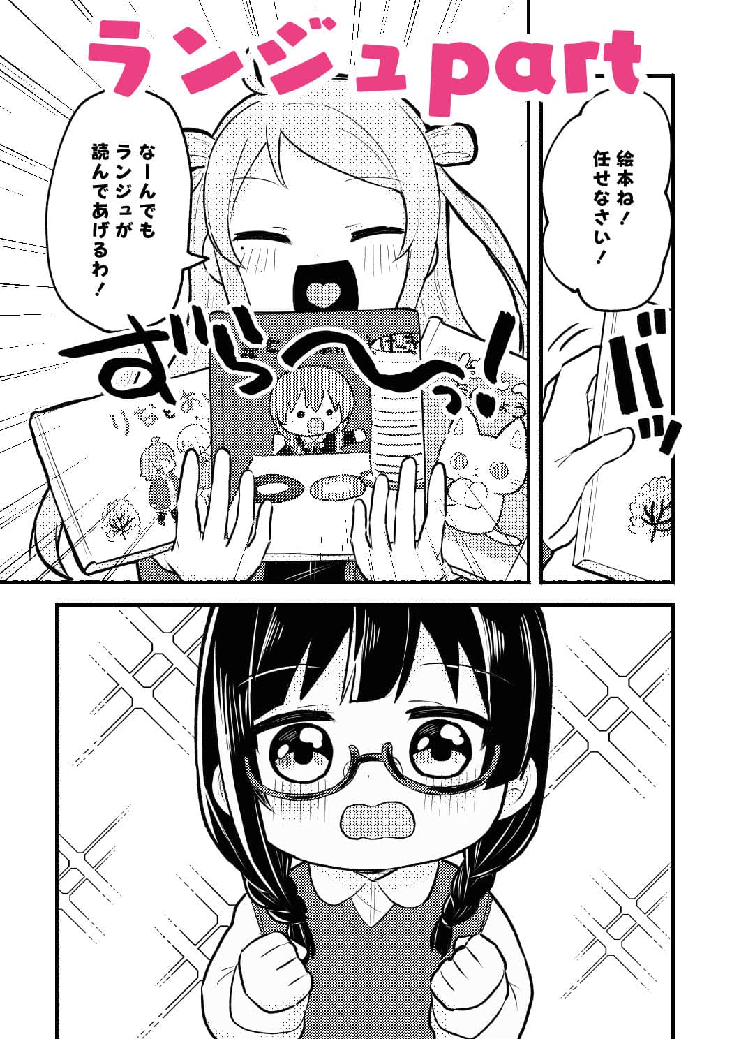 N！N！N！ サンプル 8