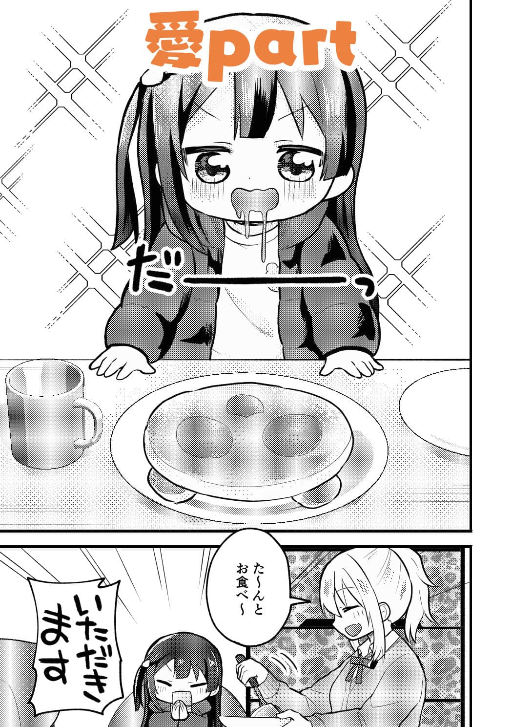 N！N！N！ サンプル 9