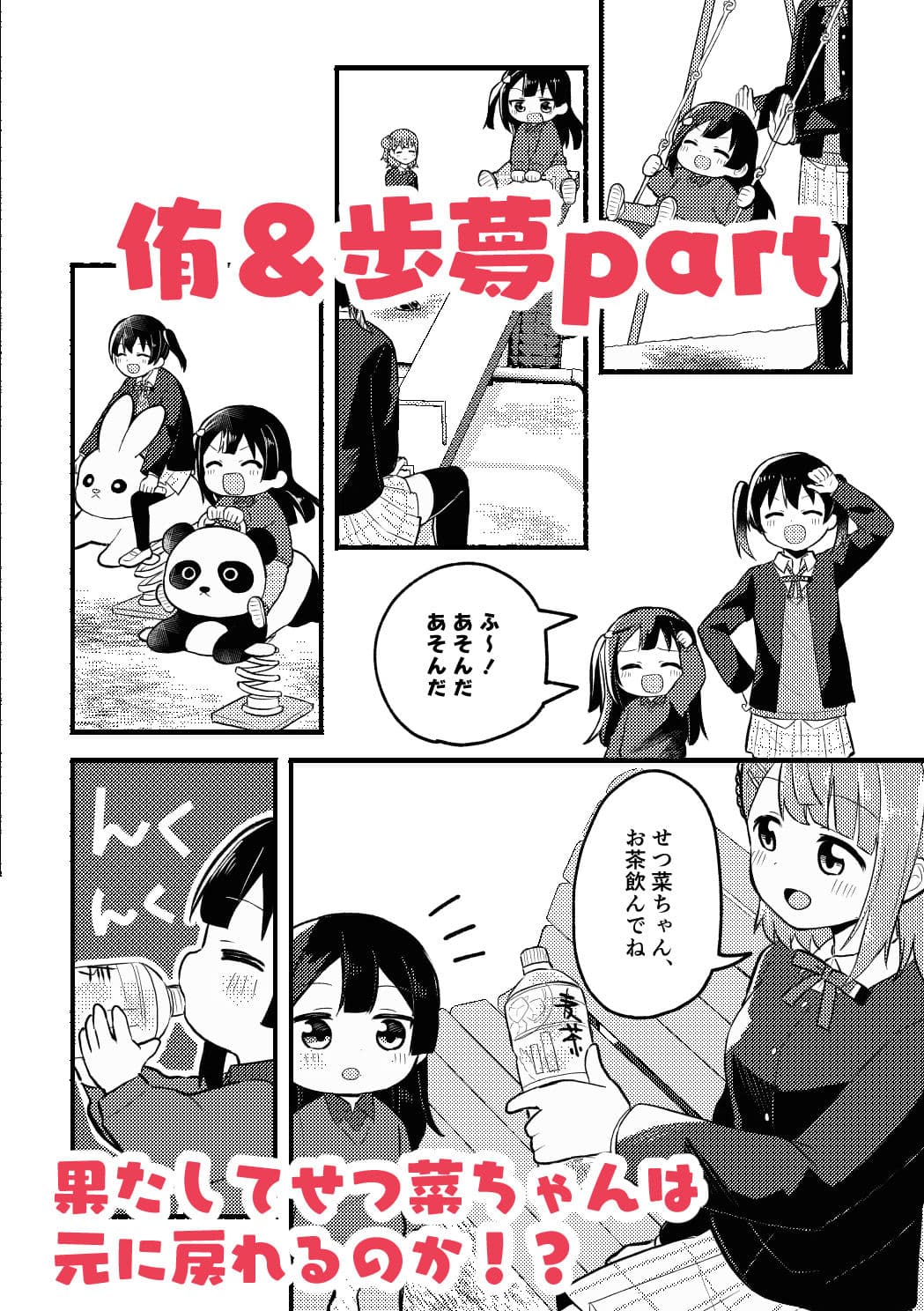 N！N！N！ サンプル 10