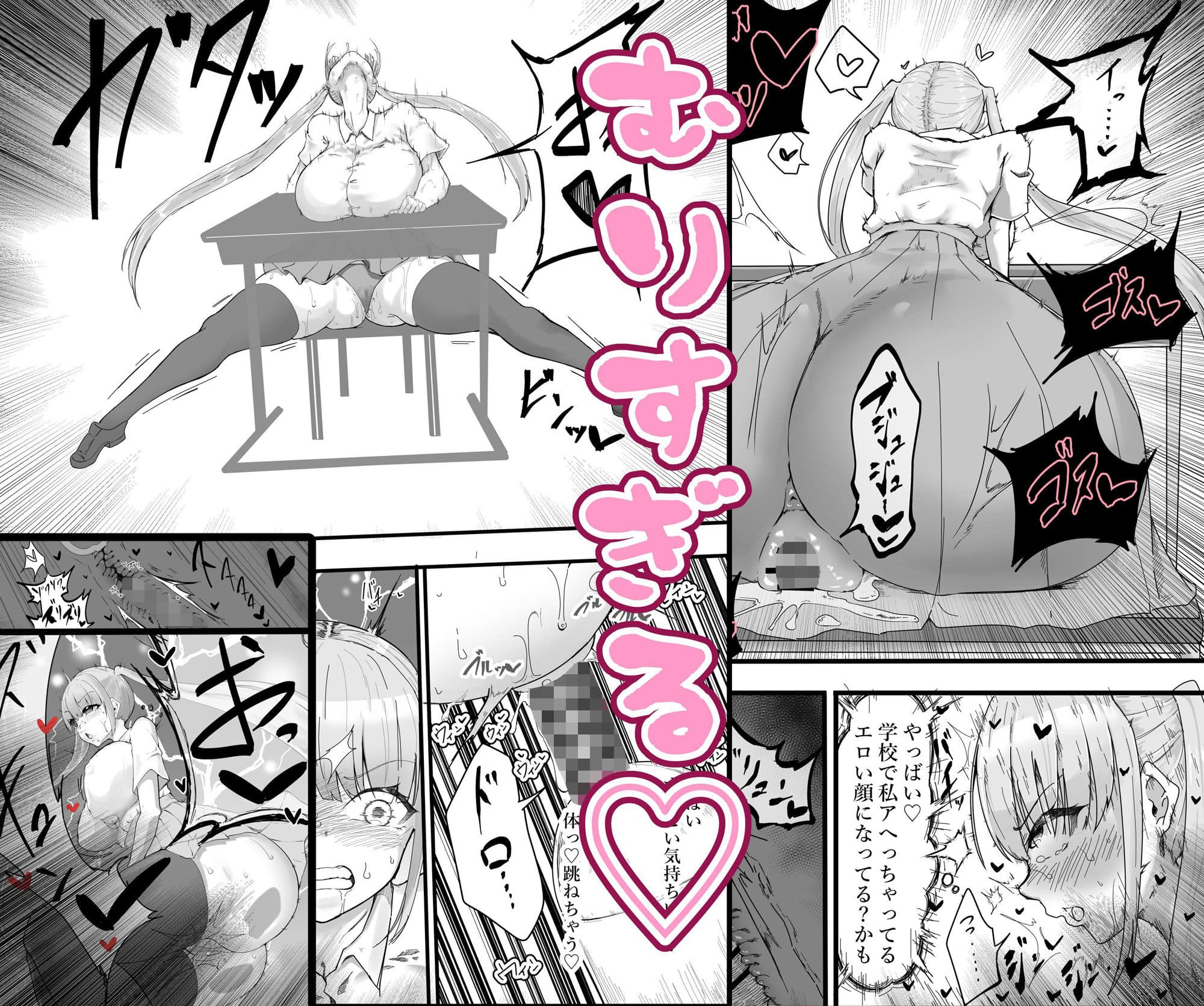 フラれたのでオナホと繋げて我慢地獄にしてやりました（＾-＾）/ サンプル 4