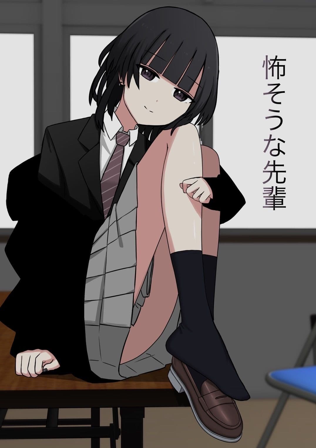 怖そうな先輩 サンプル 1