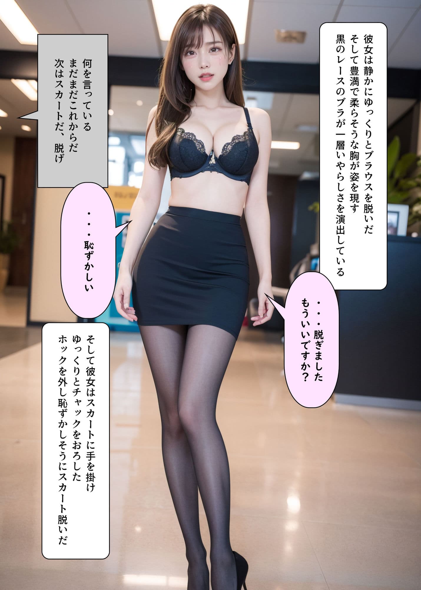 強●脱衣指示 サンプル 5