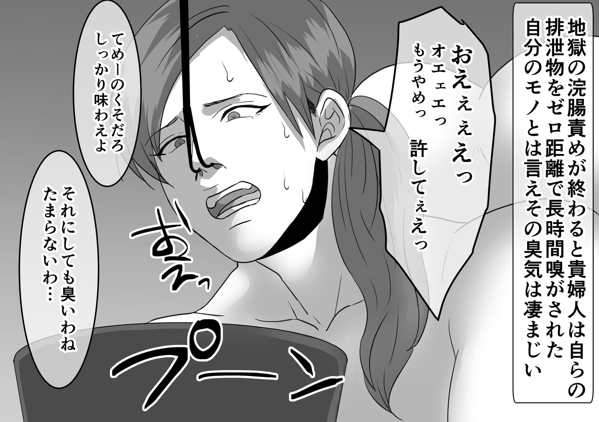 肛門体罰 サンプル 5