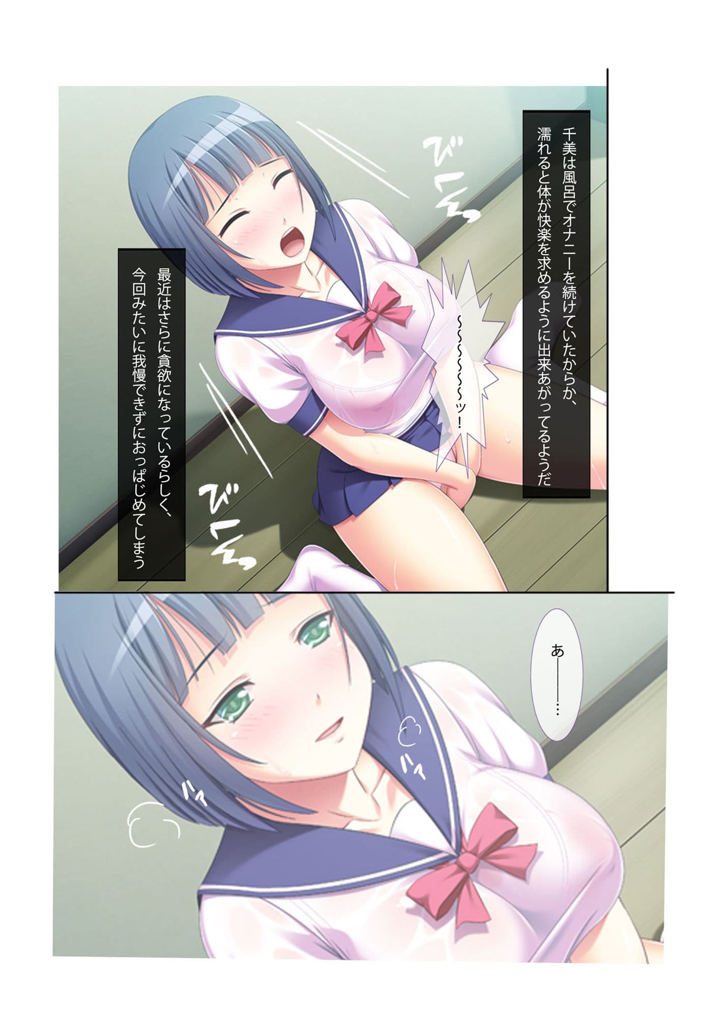 年下女子の無垢な身体 〜義娘も義妹も教え子もみんなオレのモノ〜【超合本シリーズ】 サンプル 4