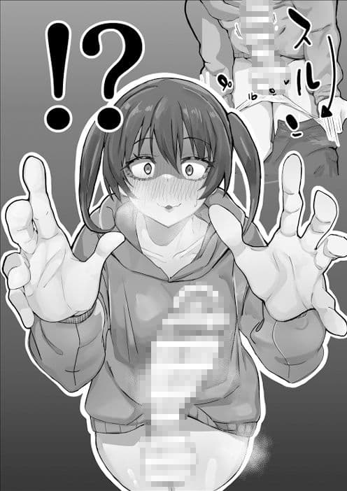 おち〇ぽ生え薬ラブライ〇レイダー サンプル 5