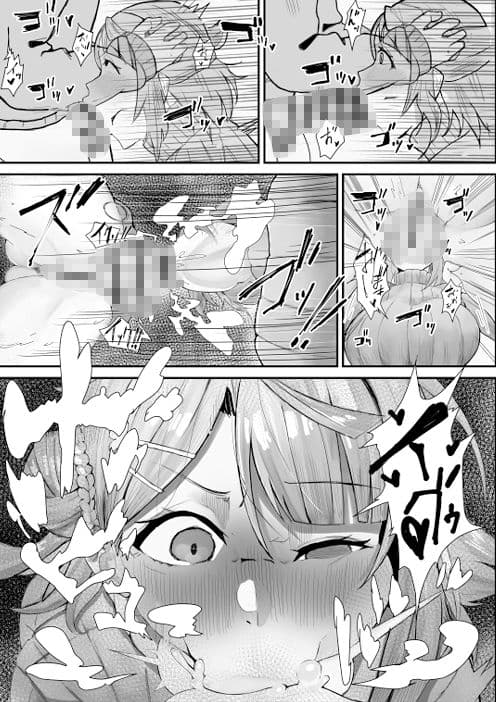 おち〇ぽ生え薬ラブライ〇レイダー サンプル 7