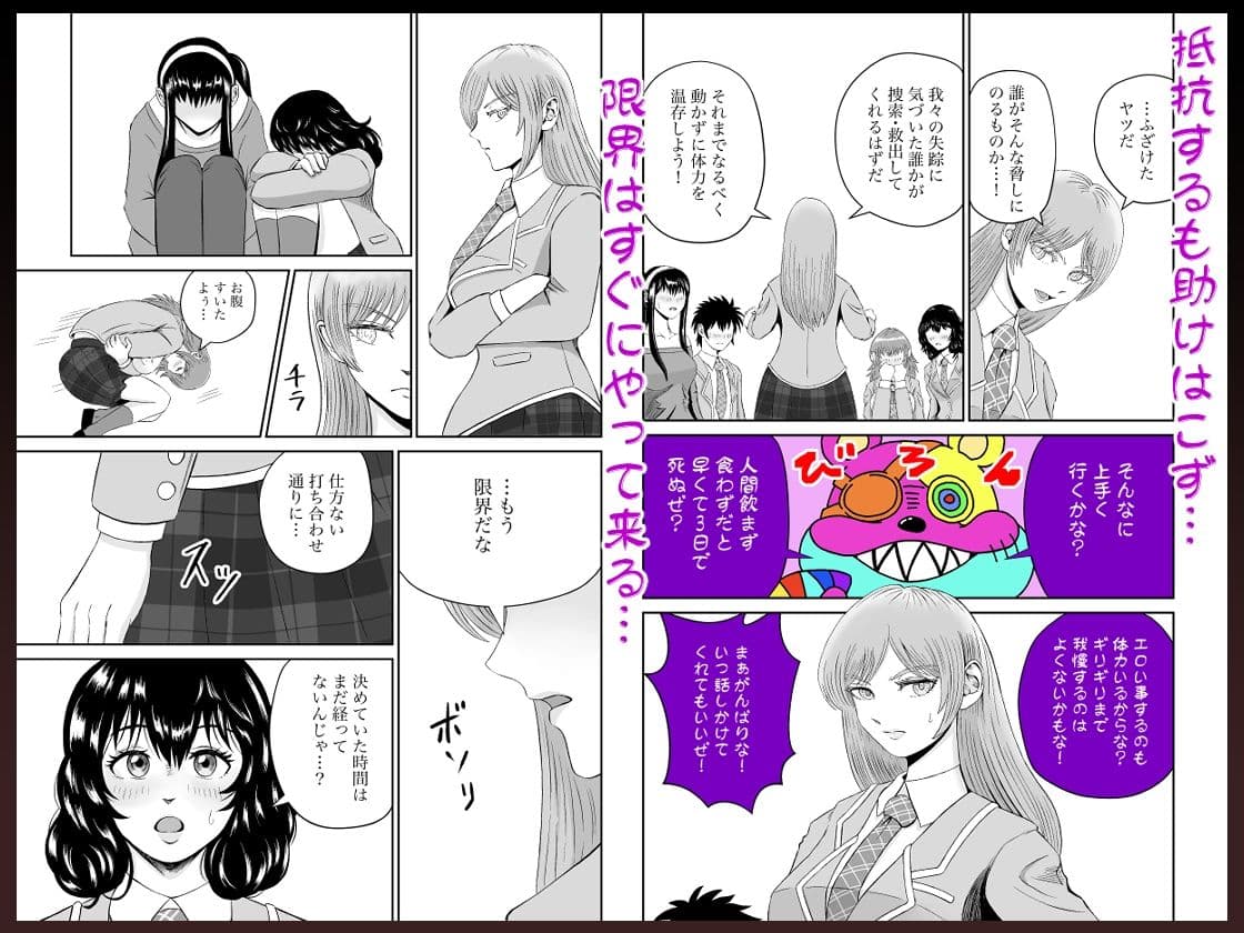 ぱこちゅーぶ!#1 クールで才色兼備な生徒会長が生中出し交尾で処女喪失体験した話 サンプル 3