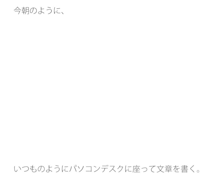 薄い霧がかかる街の南の山 気付きにくい路上の罠 サンプル 1
