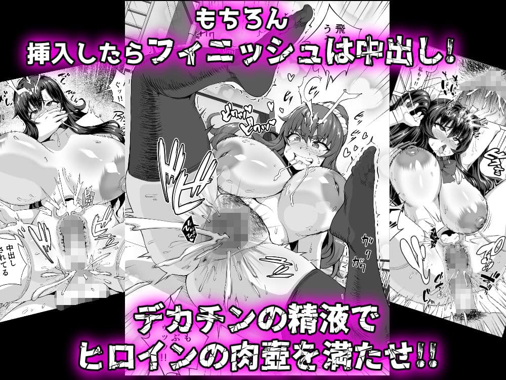 デカチンになったら巨乳幼馴染とその巨乳友達たちが発情してハーレムになった！！3 露出参姦 サンプル 7