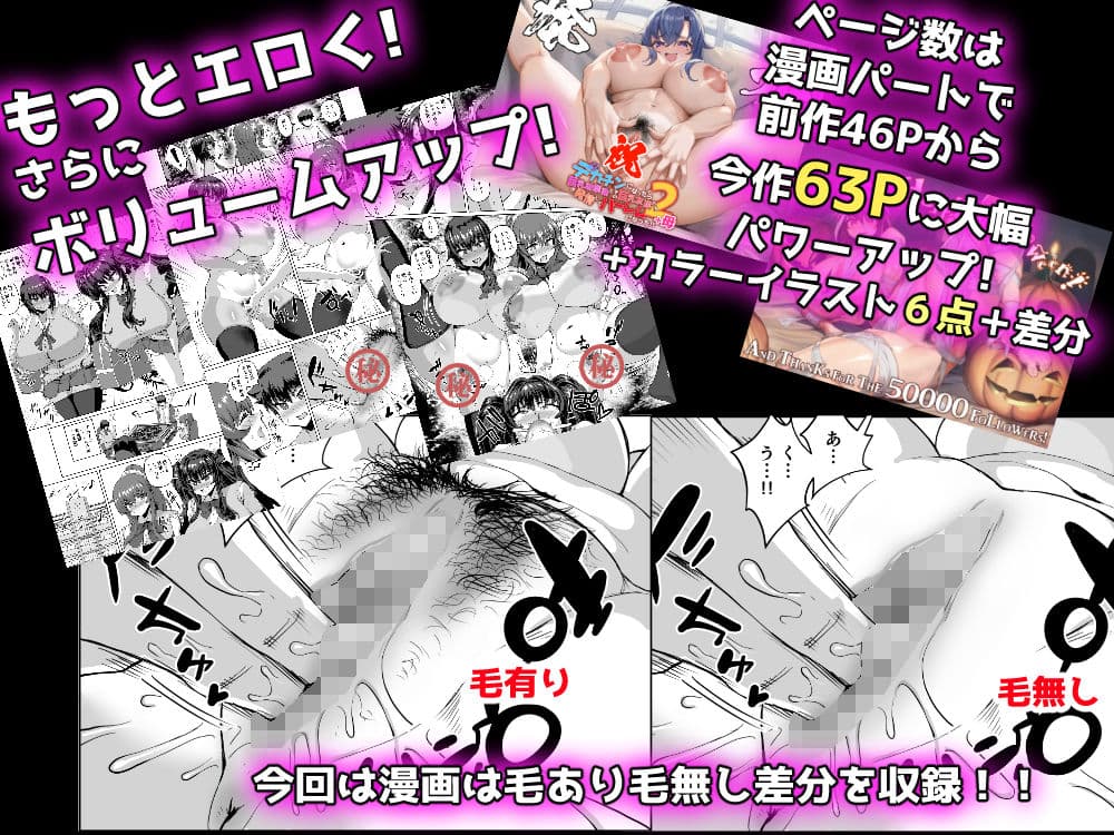 デカチンになったら巨乳幼馴染とその巨乳友達たちが発情してハーレムになった！！3 露出参姦 サンプル 8