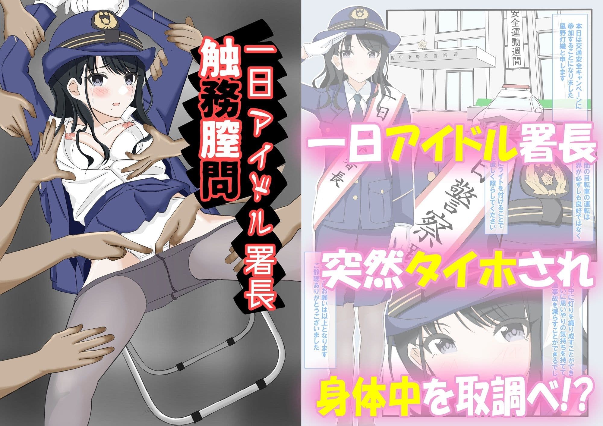 【総集編】アイドルたちのホワイト過ぎるお仕事集 サンプル 1