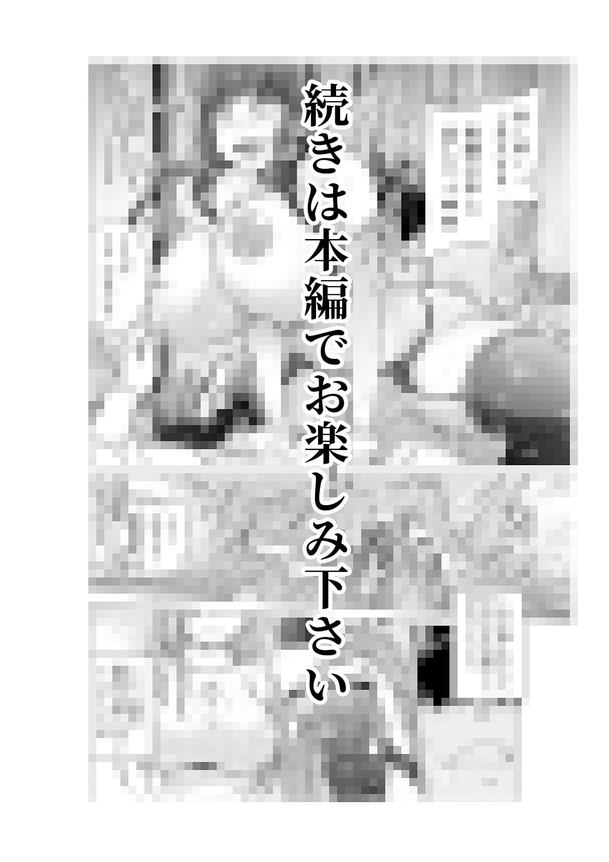 Vの中の人を催●洗脳支配 サンプル 8