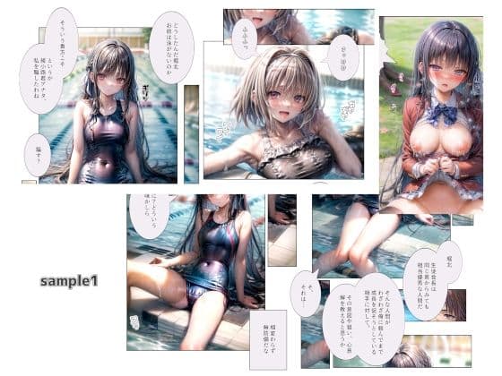 ようこそ変人主義の学園へ サンプル 1