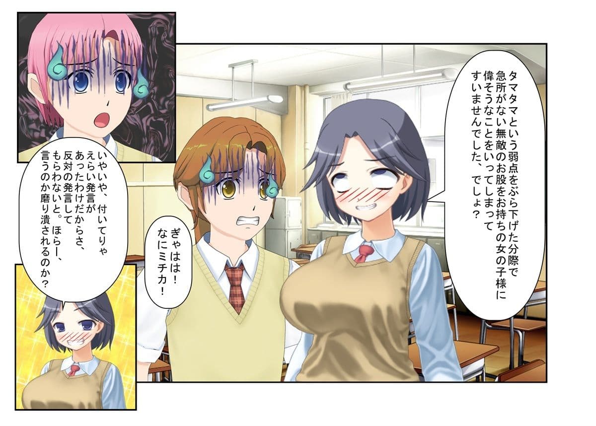 『純愛護身教室』愛のために強さを見せる！ 少年は惚れた女の家の護身術教室で女たちに金的を蹴られる 【金蹴り・去勢・玉潰し】 サンプル 1