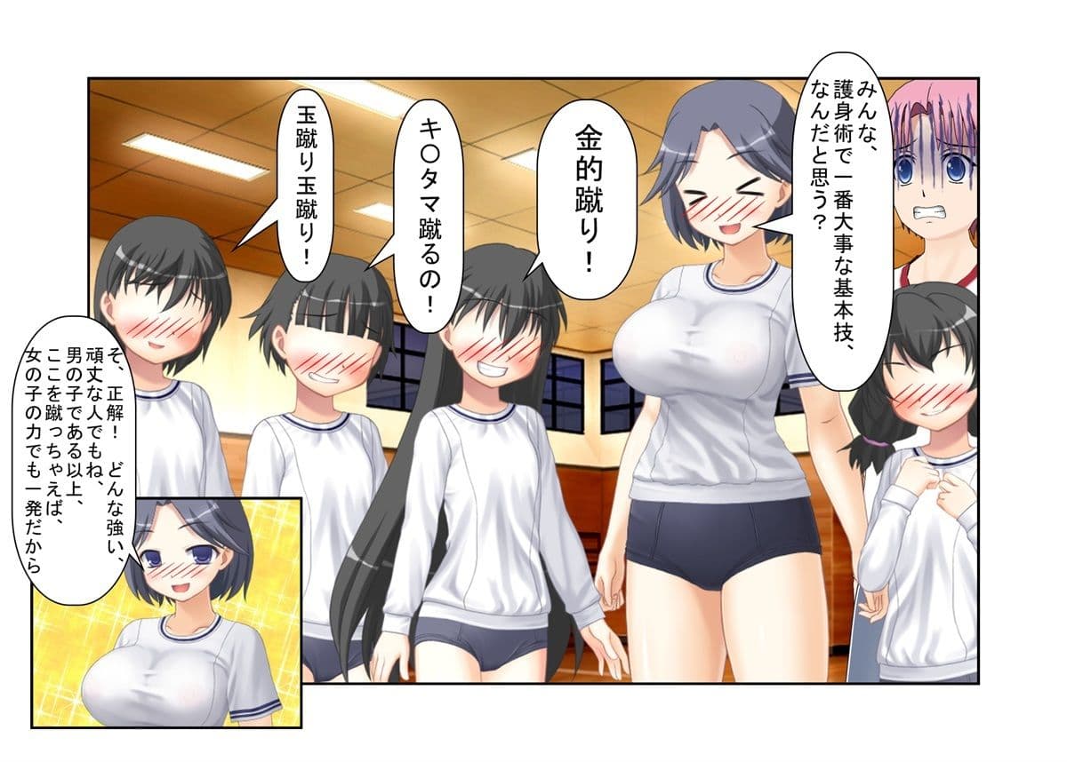 『純愛護身教室』愛のために強さを見せる！ 少年は惚れた女の家の護身術教室で女たちに金的を蹴られる 【金蹴り・去勢・玉潰し】 サンプル 3