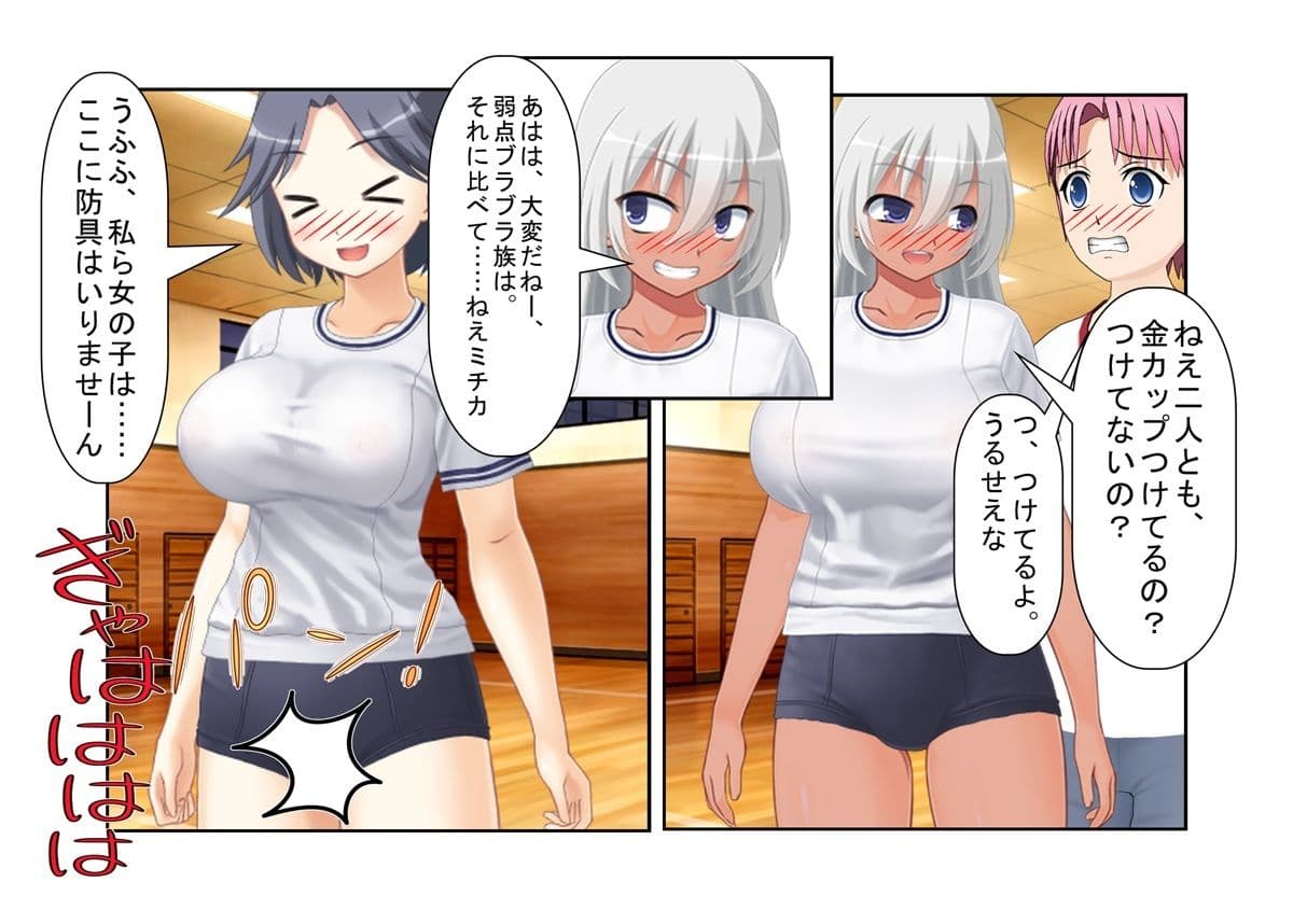 『純愛護身教室』愛のために強さを見せる！ 少年は惚れた女の家の護身術教室で女たちに金的を蹴られる 【金蹴り・去勢・玉潰し】 サンプル 4