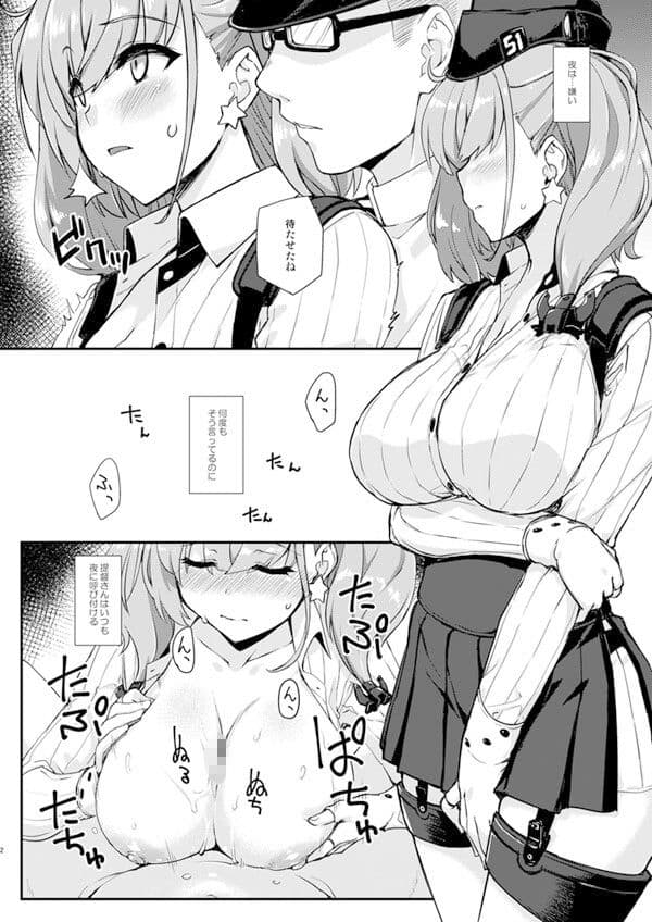 フルーツジャムの艦詰4 おまけ本まとめ＋ サンプル 4