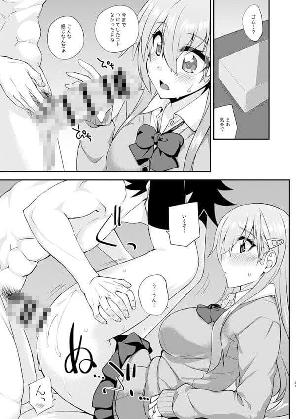 フルーツジャムの艦詰4 おまけ本まとめ＋ サンプル 8