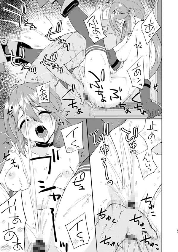 フルーツジャムの艦詰4 おまけ本まとめ＋ サンプル 10