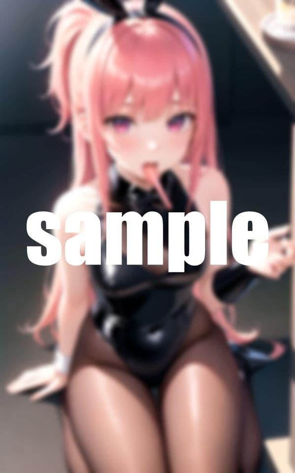 エロバニーはしゃぶりたい サンプル 1