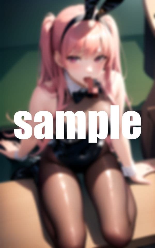 エロバニーはしゃぶりたい サンプル 7