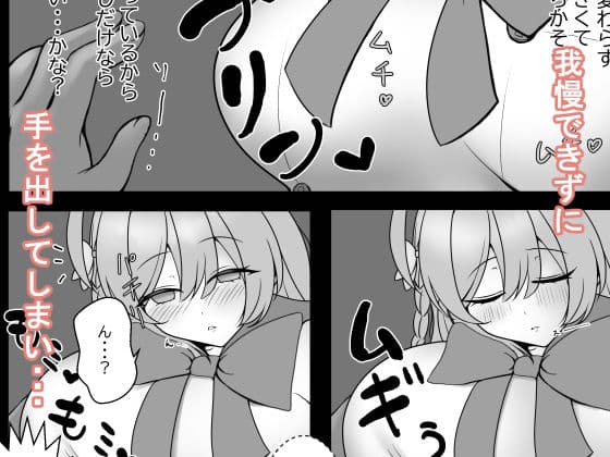 やさしい先生が乱暴になるまで サンプル 2