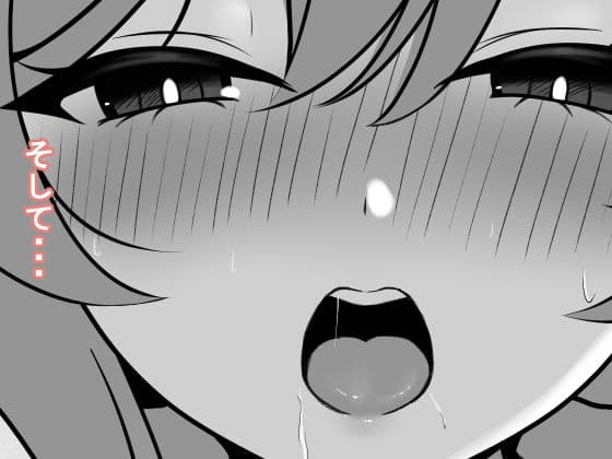 やさしい先生が乱暴になるまで サンプル 3