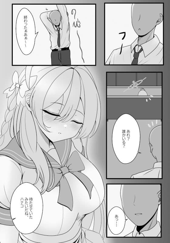 やさしい先生が乱暴になるまで サンプル 8