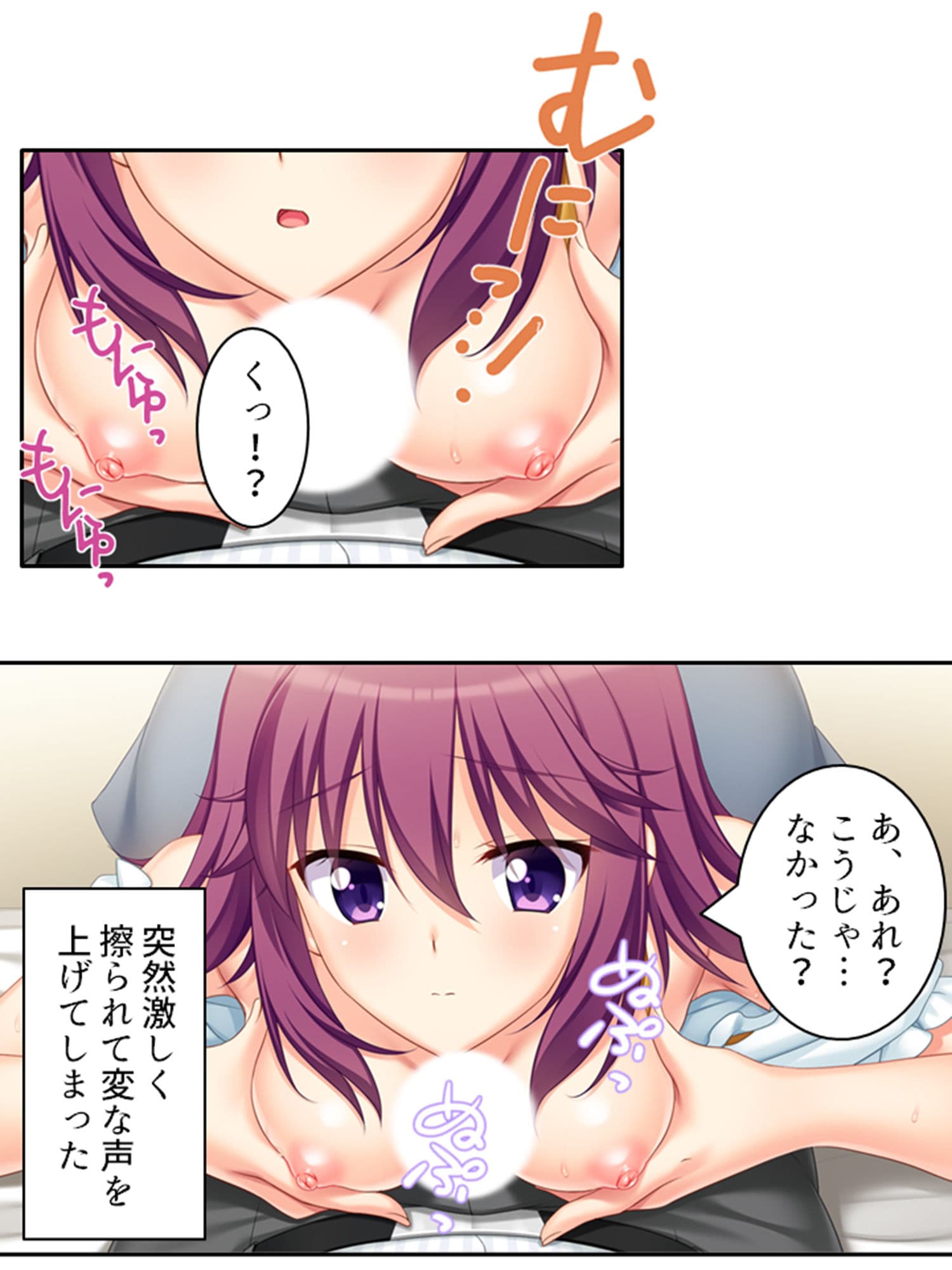 隣の部屋に住む同僚妻は欲求不満で寝取られ希望！？ 上巻 サンプル 5