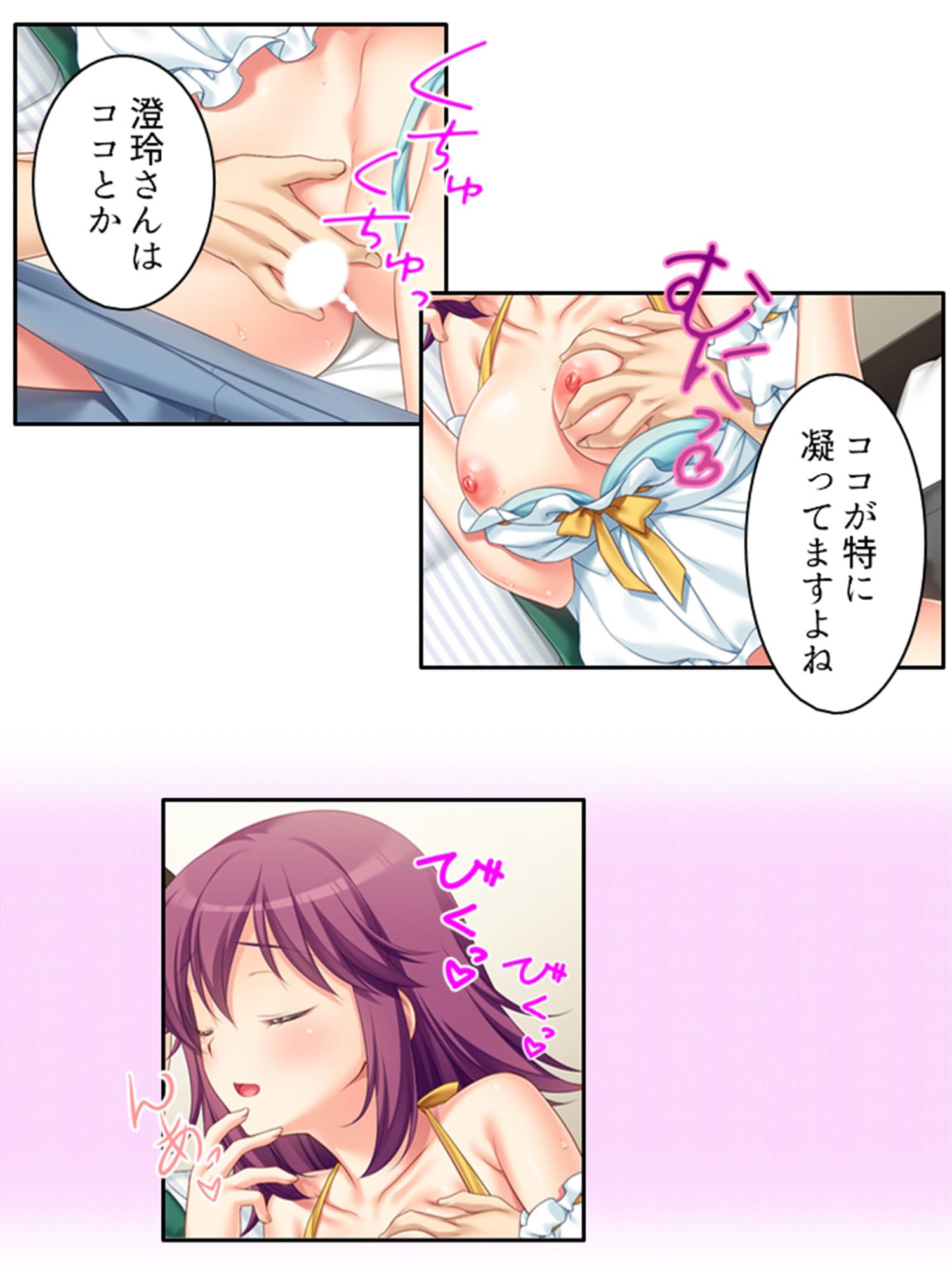 隣の部屋に住む同僚妻は欲求不満で寝取られ希望！？ 上巻 サンプル 9