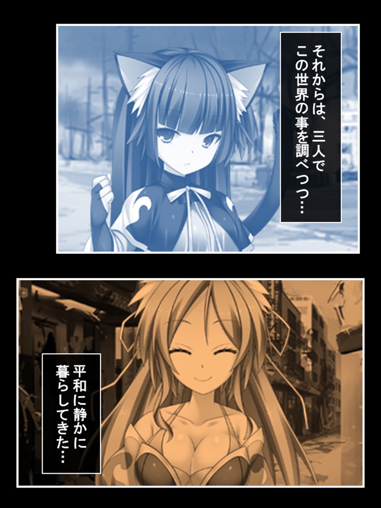 獣人モノエロゲにTS転生した俺と、即堕ちした友人 1巻 サンプル 2