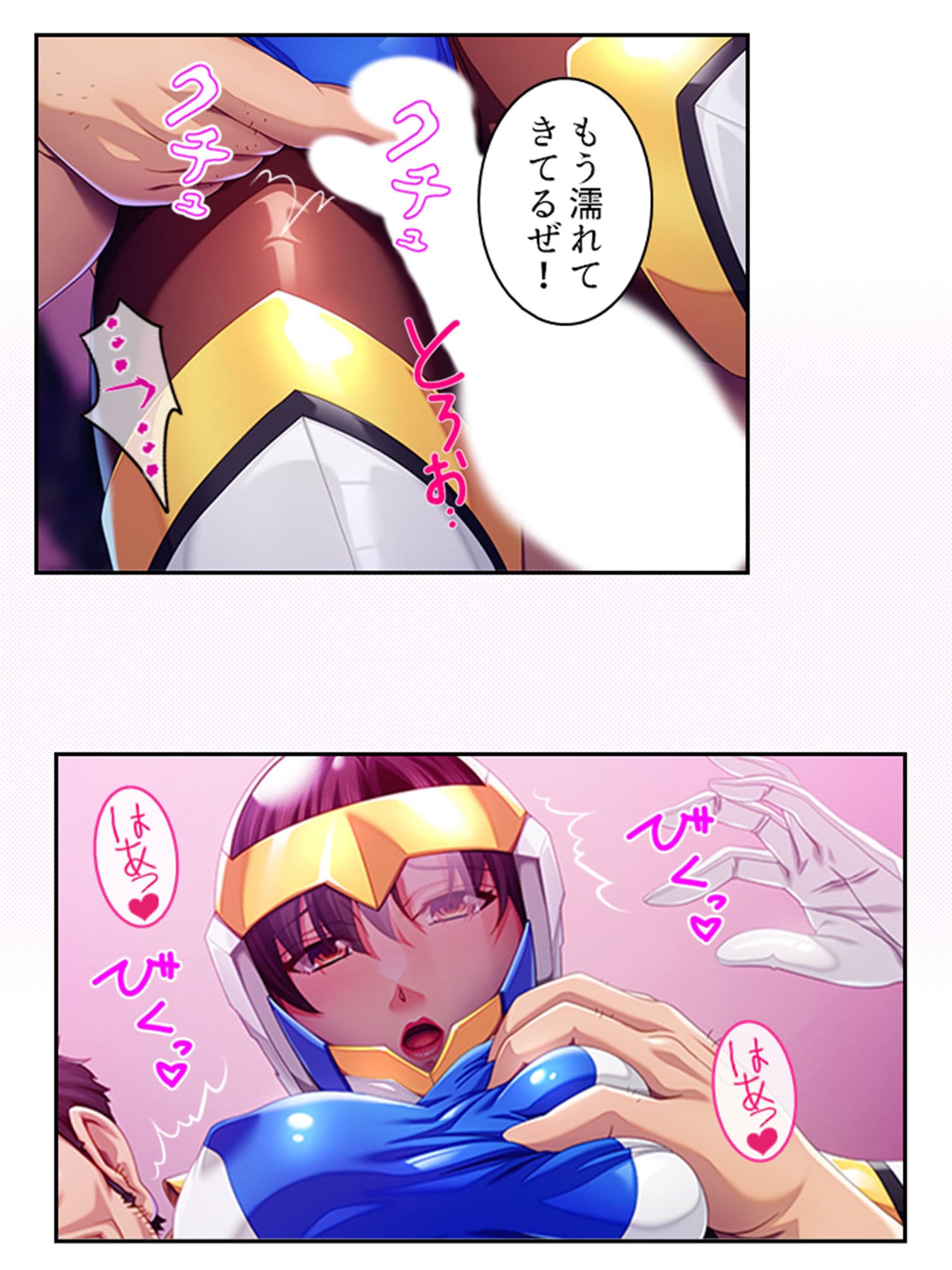 裏切者の女幹部が清楚妻ぶってたのでわからせNTR！ 中 サンプル 6