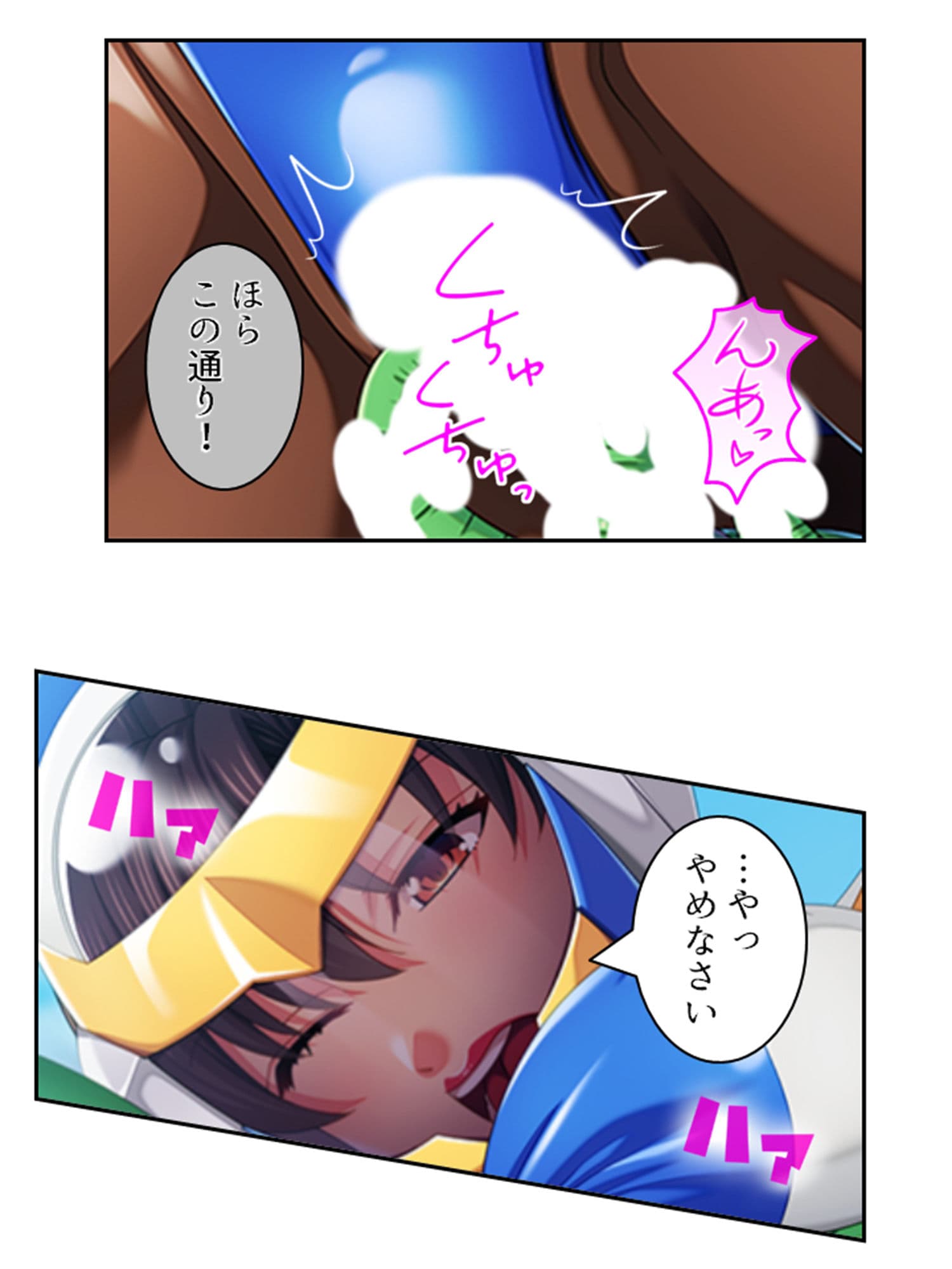 裏切者の女幹部が清楚妻ぶってたのでわからせNTR！ 中 サンプル 10