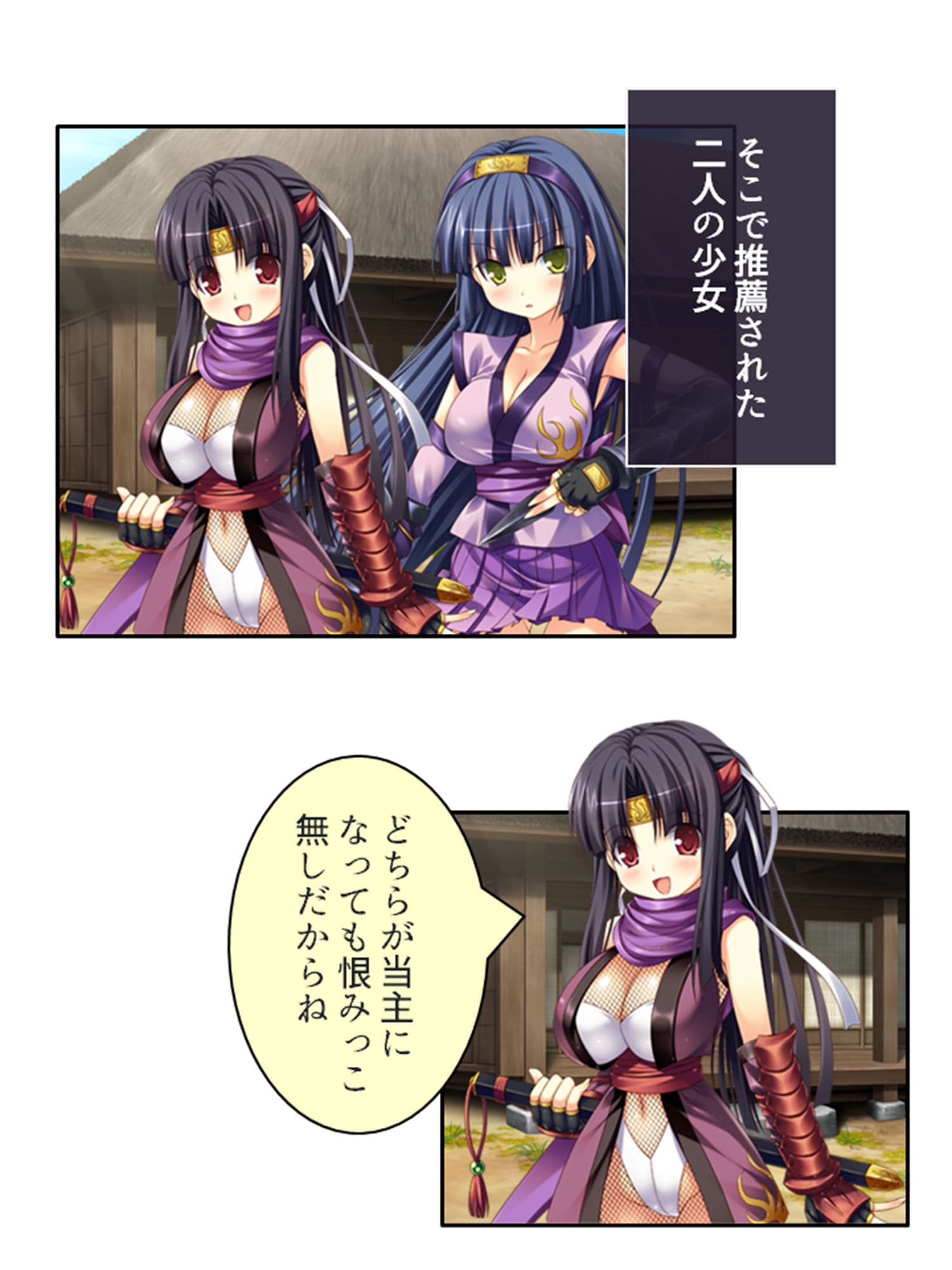 露出くノ一揺れ動く！ サンプル 1