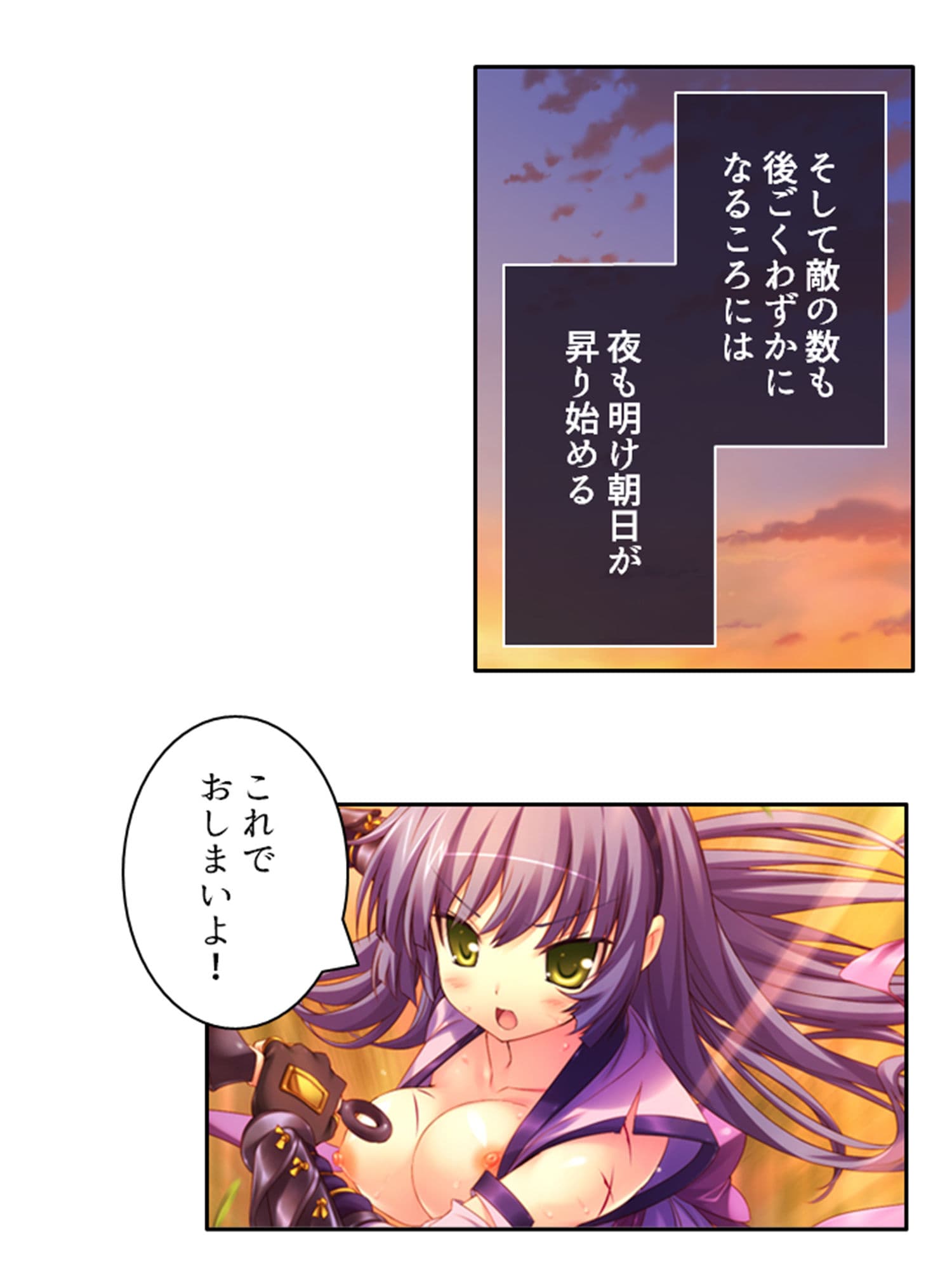 露出くノ一揺れ動く！ サンプル 6