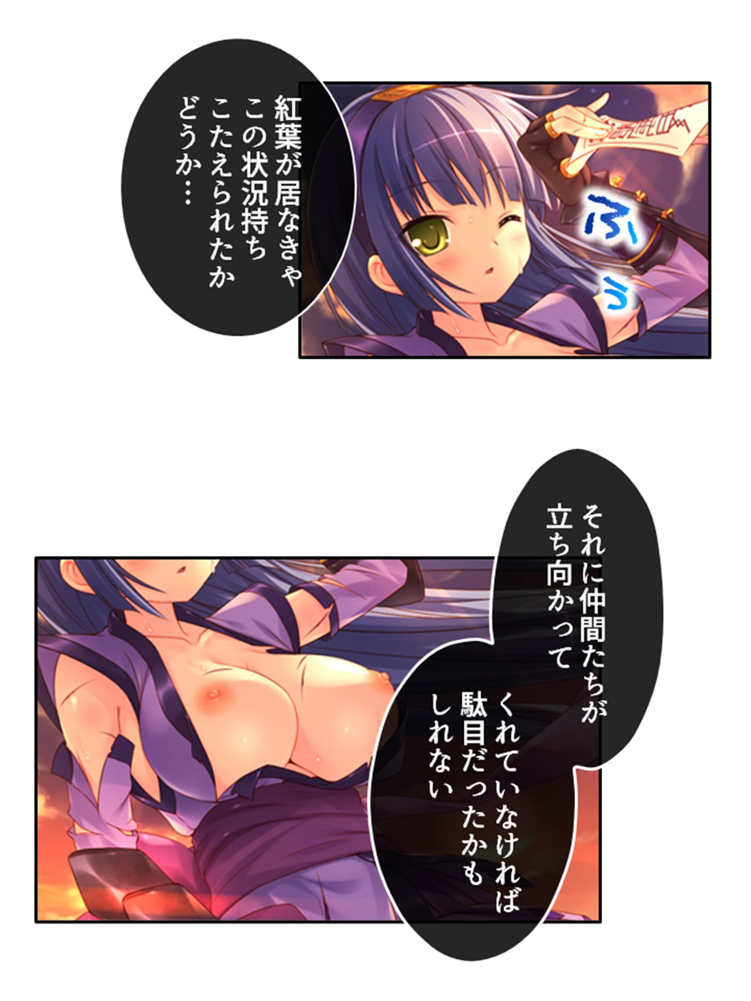 露出くノ一揺れ動く！ サンプル 8