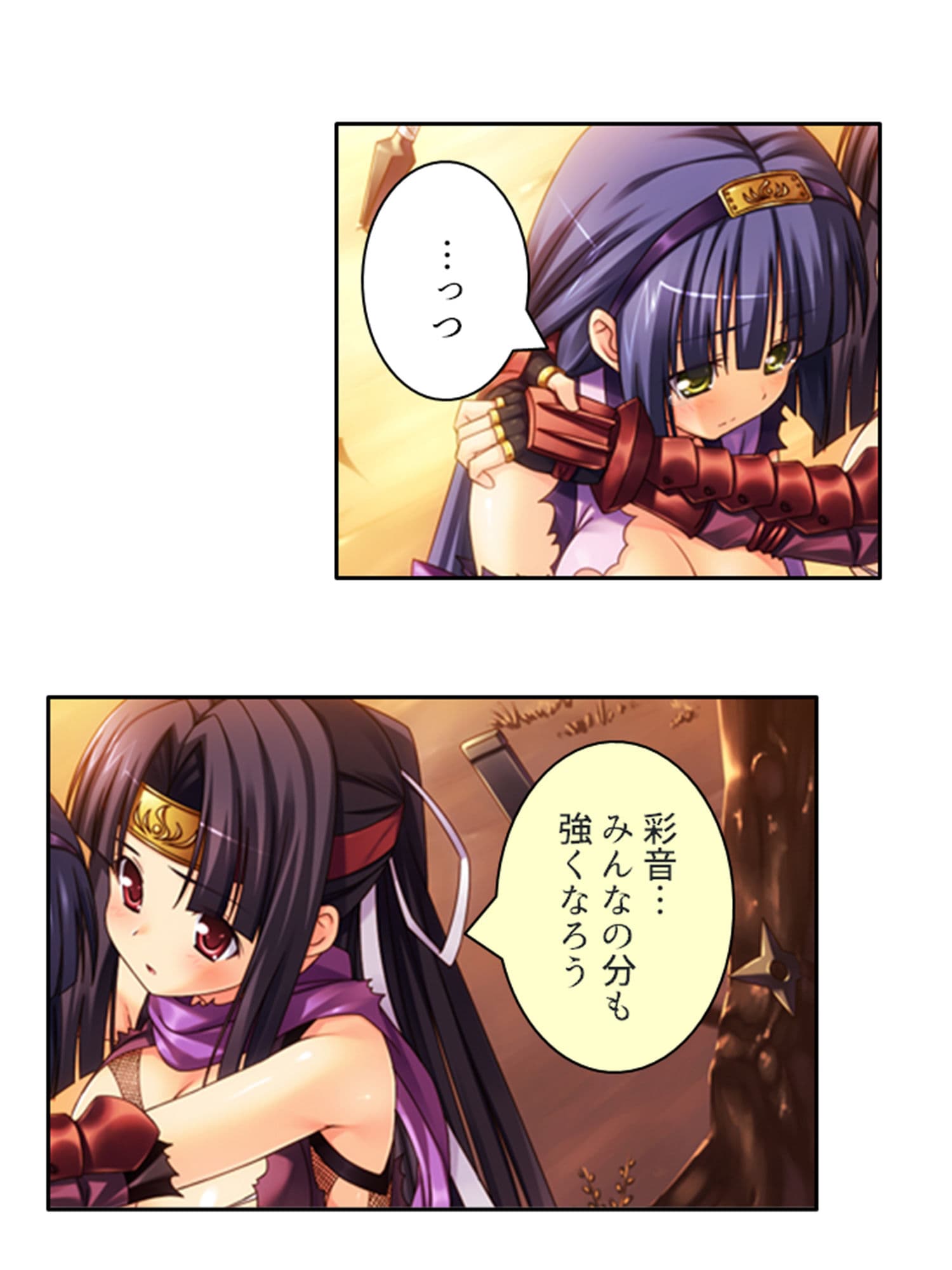 露出くノ一揺れ動く！ サンプル 9