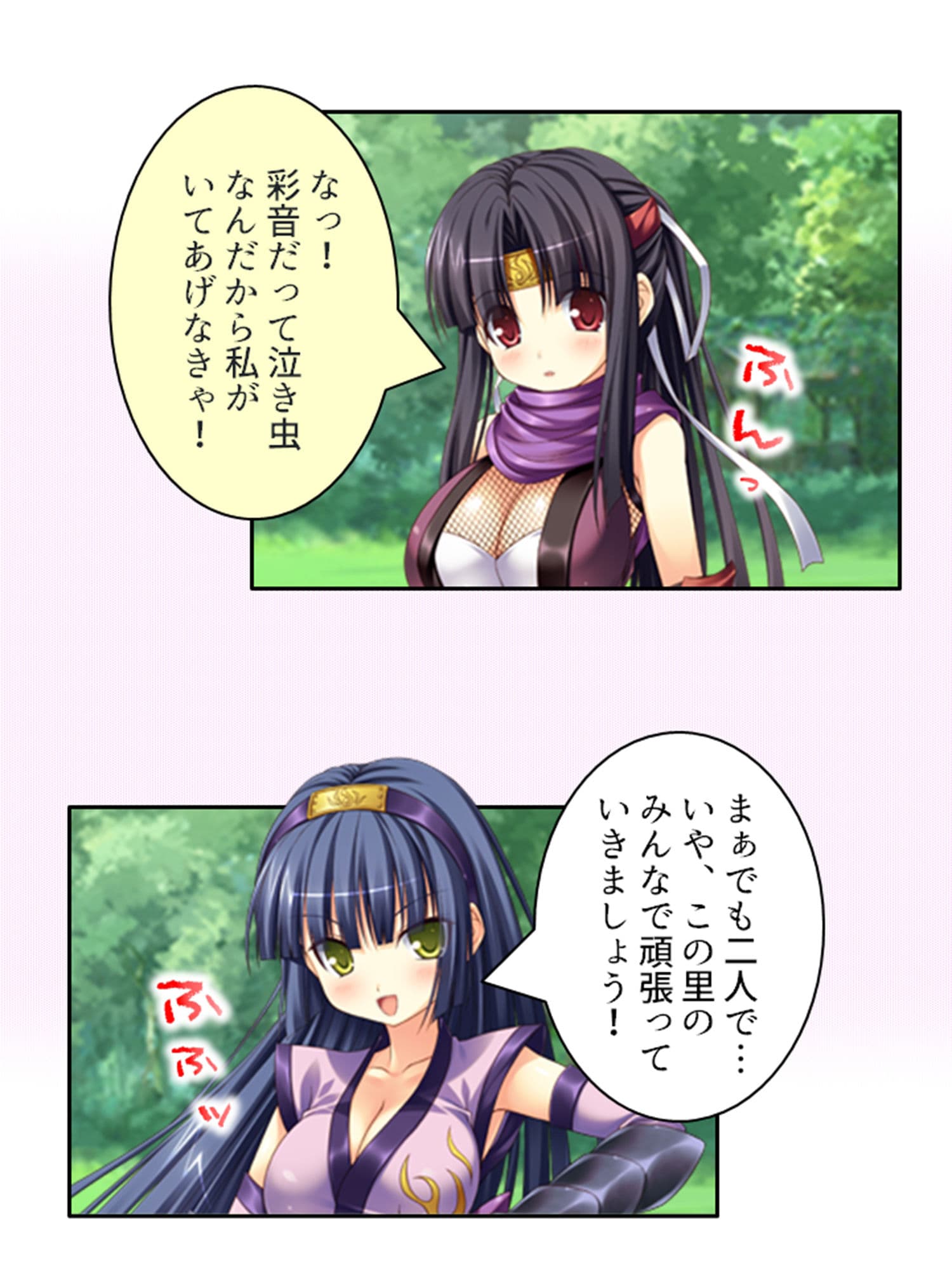 露出くノ一揺れ動く！ サンプル 10