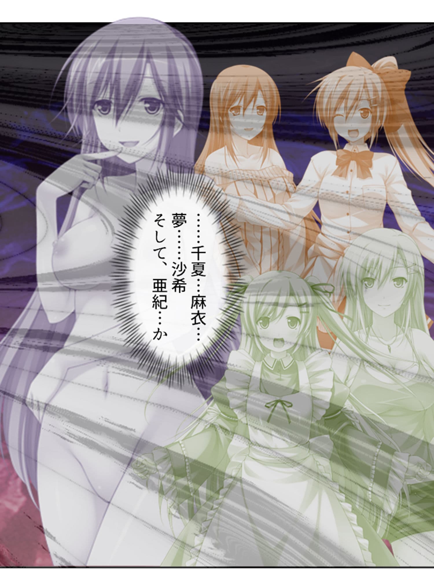 憧れの女子を精神世界で堕としたら現実の彼女は…！？ 5巻 サンプル 10