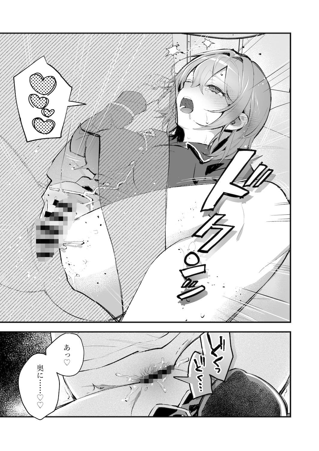 夜月姉妹の非常食-総集編- サンプル 6