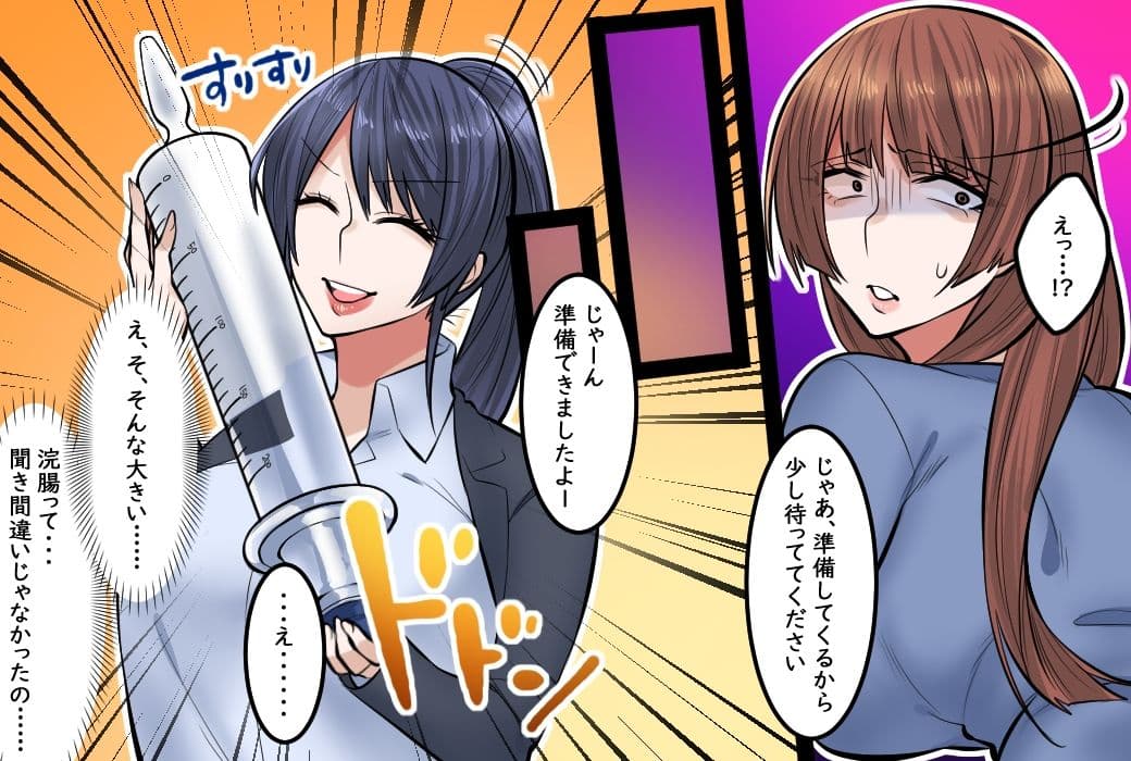 母娘SM快楽地獄 サンプル 4