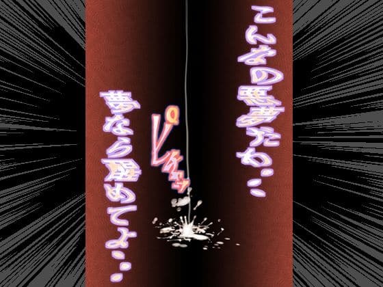 旧肛舎の巨乳教師 サンプル 3