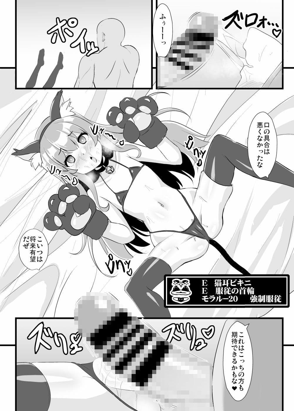 プリンセス天子メーカー サンプル 1