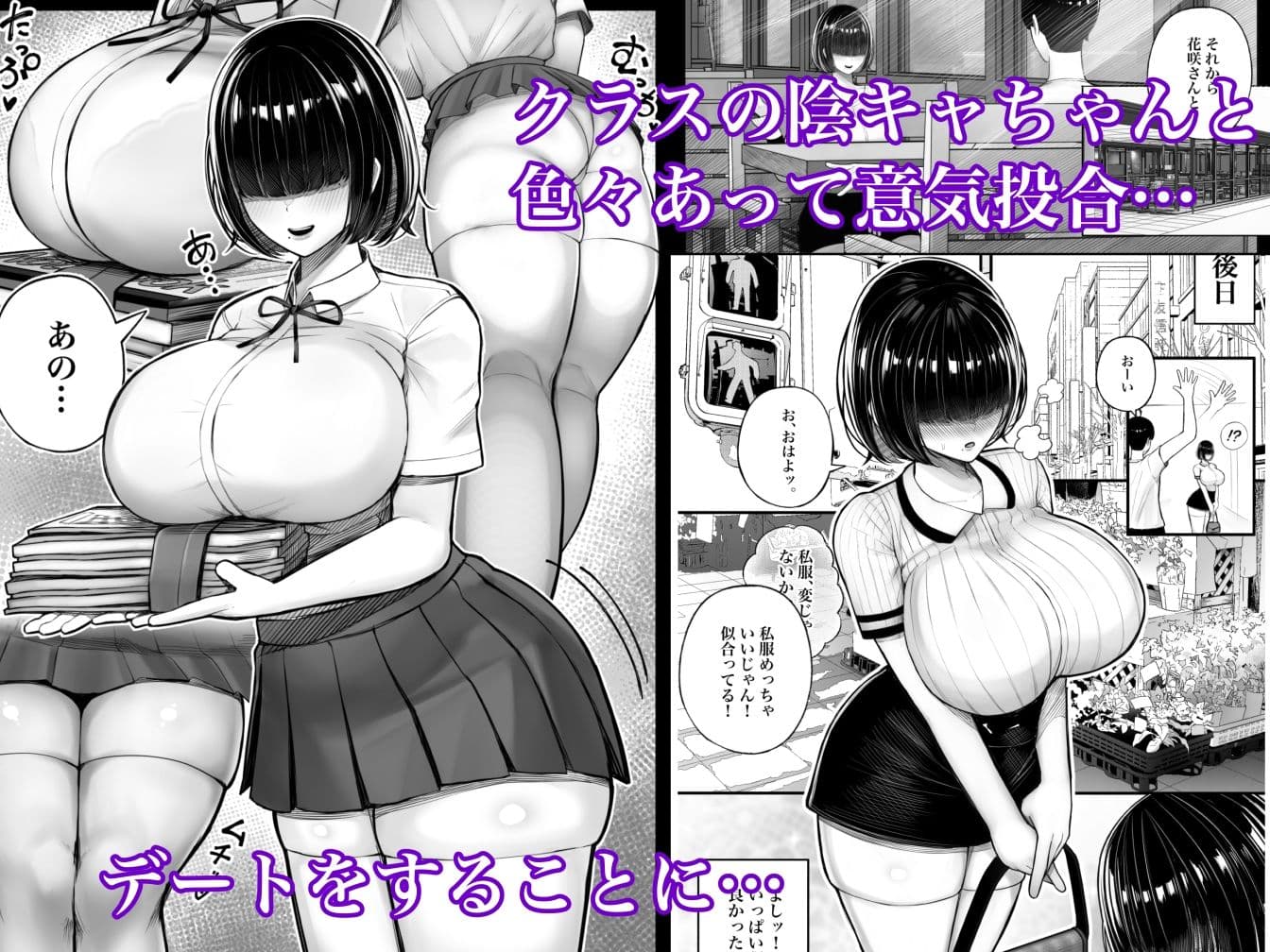 クラスのインキャちゃん ワケあって家凸ハメハメ サンプル 1