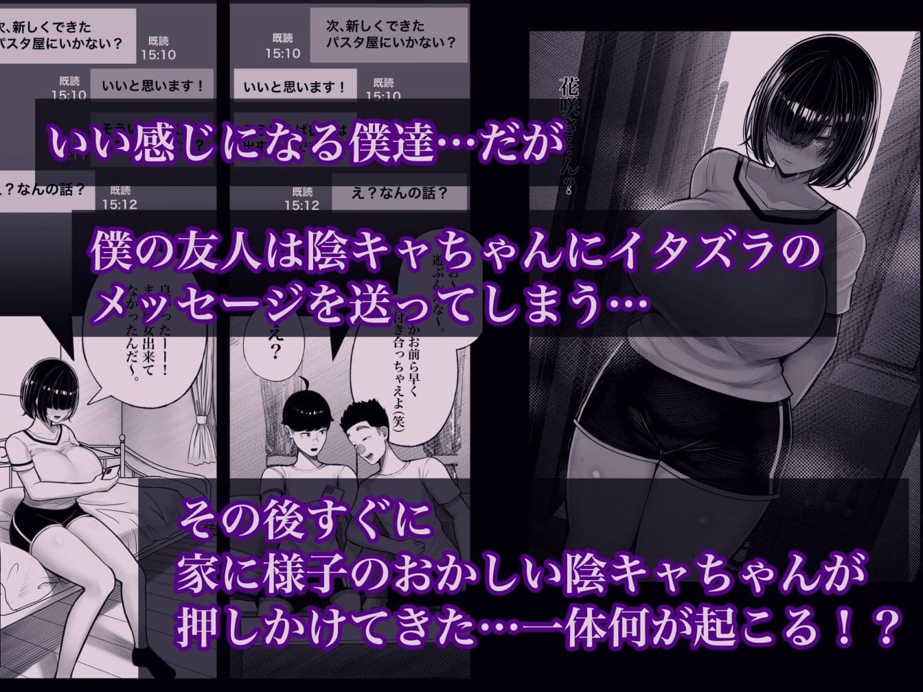 クラスのインキャちゃん ワケあって家凸ハメハメ サンプル 2