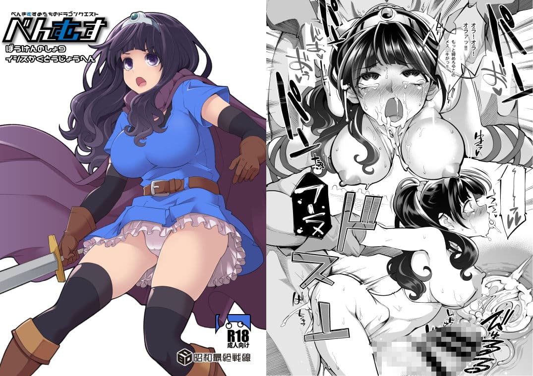 べんむす総集編vol2 サンプル 5