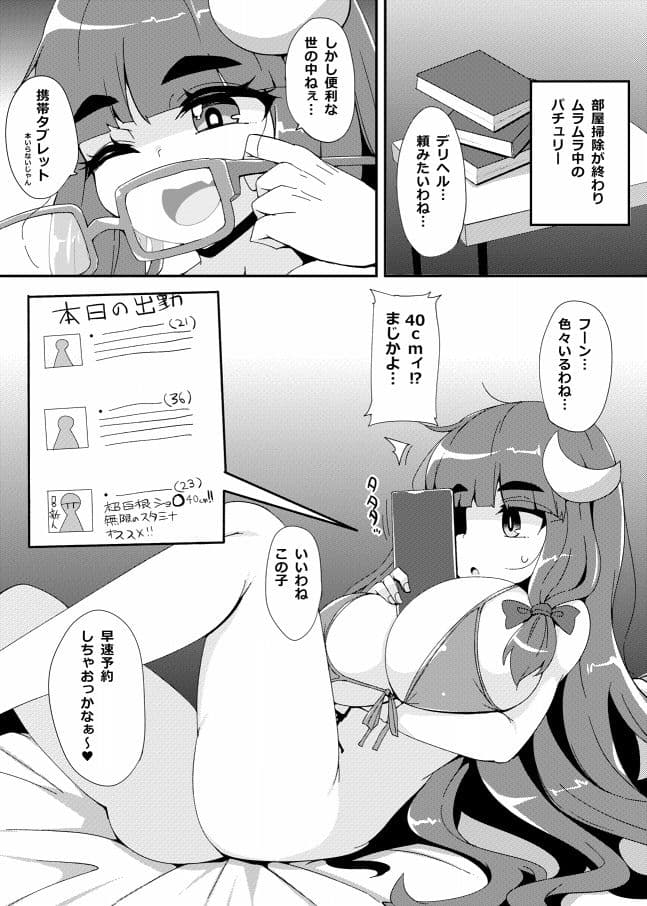 プラクティス サンプル 1