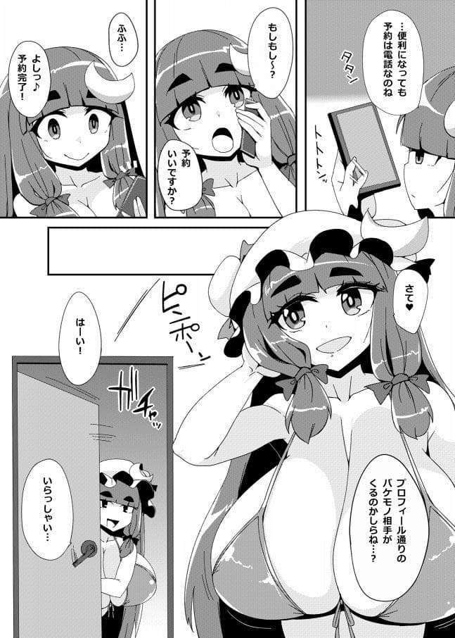 プラクティス サンプル 2